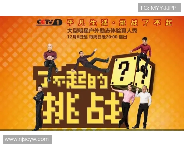 卡梅隆约翰逊的篮球之路：从新秀到明星的成长历程与挑战