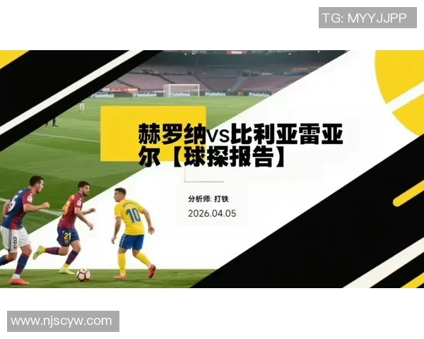马赛与比利亚雷亚激战正酣谁将赢得这场精彩对决的胜利